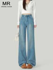Light Blue High Waist Straight Leg Jeans Womens Loose Slimming Draping Floor-Length Narrow Version Wide Leg Pants