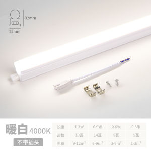 Warm Light White Yellow K Fluorescent Lamp Tube Warm Bedroom Dorm Catering Commercial Light with Atmosphere T5led Strip
