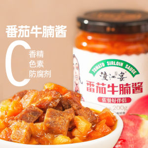Dujiang Banquet Stirred Fermented Flour Sauce Dish Goes with Rice Ready-to-Eat Non-Spicy Pregnant Womens Tomato Beef Sauce Bottle Childrens Mixed Meal Souce