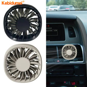 Kebidumei Car Fan Cars Cooler Silent Wireless Charging USB Fan 3 Speed Adjustable Universal Auto Colorful Light Mini Fan Car Accessories