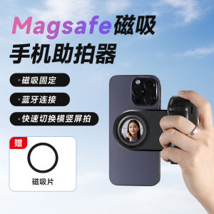 มือถือ Bluetooth Magsafe ชุดจับถ่ายรูปแบบไร้สายสำหรับการถ่ายวิดีโอ Vlog ที่มีความยืดหยุ่นสูงและมีคุณสมบัติพิเศษ