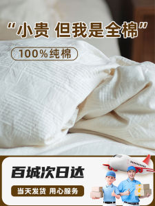 ผ้าห่มกันนอนแบบใช้แล้วทิ้งผ้าฝ้ายแท้ 4 ชิ้น บุขนแกะหนา สำหรับการเดินทางและโรงแรม อุปกรณ์เสริมสำหรับเตียงเดี่ยว