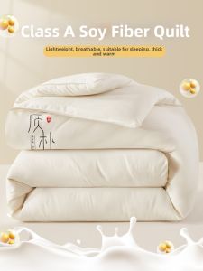 Kiss Dear | Warm Thick Soy Fiber Quilt 10kg