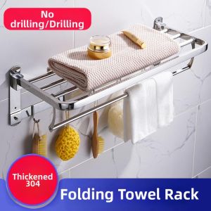 KELAJI | 304 Stainless Steel Bathroom Towel Rack Foldable