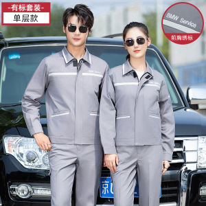 BMW Male Long Sleeve Fleece Work Uniform Spring Autumn Winter Car Repair Shop 4S Store Automobile Beauty Care Workwear Set