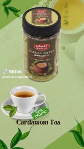 Cardamom Tea 250G - Ammachee Cardamom Tea