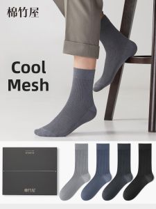 B&C.Room | Mens Summer Thin Modal Mid-calf Business Socks Anti-Odor Sweat Absorbent Black Suitable For Dress Shoes Long Socks Gift Box