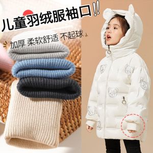 เสื้อแจ็คเก็ตเด็กผ้าขนแกะแบบมีแขน ขอบแขนแบบผูก แขนยาว แจ็คเก็ตหนา ผ้าฝ้าย ฤดูหนาว 2022 จีนแผ่นดินใหญ่