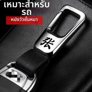 TINGGE | Tank 300 Car Key Cover