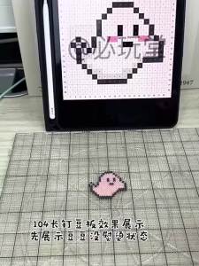 YUGUANG | Transparent Heat-Resistant Large Bead Board 2.6mm