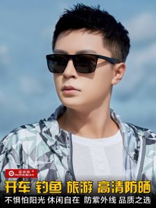 Kính Mua Sắm Cao Cấp Raydem Polarized Sunglasses 2025 Mới Dành Cho Nam Đồ Dùng Đi Câu Cá Đồ Dùng Lái Xe Đa Năng Thời Trang