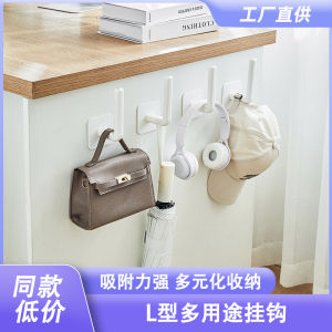 L-Type Hook Punch Free Rack Pot Cover Rack Kitchen Storage Rack Adhesive Hook Bearing Neutral Wall