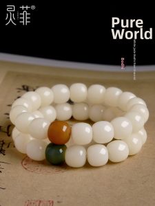 LINGFEI | High Density White Jade Natural Bodhi Seed Wrist Rosary