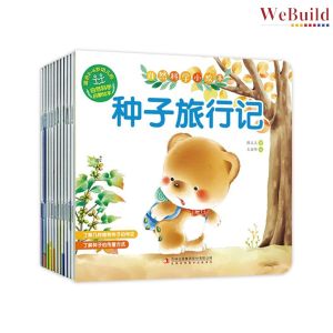 【自然科学小绘本】（全套10册）小熊宝宝绘本系列 好习惯养成认知故事书 Chinese Children Picture Story Book Buku WeBuild