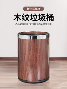 High-End Double Layer หนาสไตล์จีนไม้รูปแบบห้องนั่งเล่นห้องนอนห้องน้ําโรงแรมถังขยะ