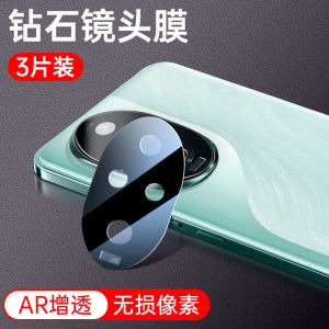Honor 200 pro Camera Lens Film Full Cover Protection Huawei Honor 200 Phone Camera Cover Rear Lens Sticker Tempered Glass