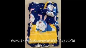 ที่นอนเด็กแรกเกิด(แถมฟรีหมอนหนุน-หมอนข้าง)ขนาด(78+108ซม) ที่นอนเด็ก ที่นอนเด็กอ่อน ที่นอนเด็กทารก เบาะเด็กอ่อน เบาะเด็กทารก