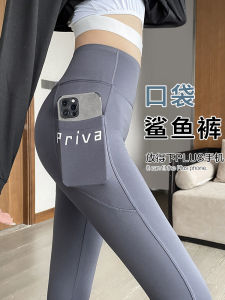 Extended Fleece Lined Yoga Sharkskin Pants Womens High Waist Bottoms with Pockets for Spring Autumn Winter Tall Size