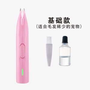 Pet Grooming Electric Hair Trimmer Dog Cat Specialized Rechargeable Fur Clipper Cat Foot Fur Cutting Tool Pet Care Supplies