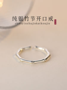 999 Pure Silver Bamboo Node Ring Open Style Finger Ring for Women Index Finger Luxury Minimalist Ring Fashionable Accessory