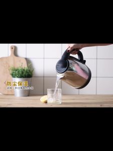 Teko Listrik Stainless 2L Warna Silver - Pembangkitair dengan Fitur Cerdas