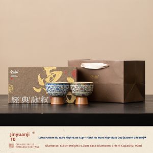 XIYUANJI | Gift Tea Cup Set