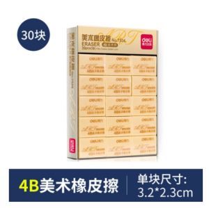 Xóa Nháp Mỹ Thuật Deli 2B Xóa Sạch 4B Xóa Nháp Học Sinh Dùng Để Học Tập Phụ Kiện Văn Phòng Phẩm Bằng PVC