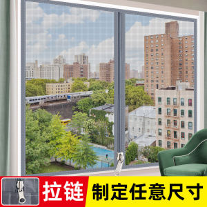 Window Anti-Mosquito Gauze Window Gauze Self-Installed Magnetic Self-Adhesive Screen Window Screen Net For Home Velcro Insect-Proof Push-Pull High Permeability