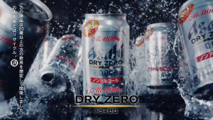 Asahi Non-Alcoholic Beer Zero/Free Calorie Zero Sugar 350ml 0% Can Japan Import