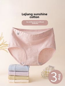 Langsha Pure ผ้าฝ้าย ผู้หญิง ชุดชั้นในสูง เอว สามเหลี่ยม กางเกงขาสั้น ระบายอากาศได้ดี การควบคุมหน้าท้องที่สะดวกสบายต้านเชื้อแบคทีเรีย กางเกงชั้นในหญิง