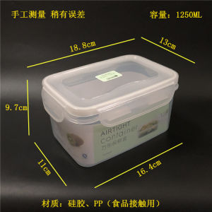 Leakproof Rectangular Food Storage Container 1250ML Moisture Proof Fridge Preservation Box by Zhenxing Plastic Kitchen Essential
