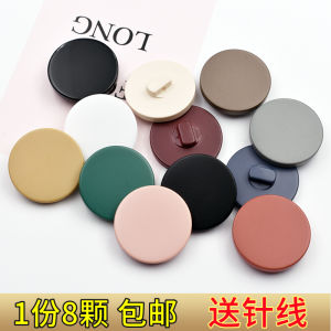 Nút Phẳng Đầy Màu Sắc Giày Cao Gót Áo Khoác Nút Len Phù Hợp Với Núm Áo Khoác Ngoài Da Cừu Cashmere Trơn Đơn Giản Chất Liệu Nhựa Bề Mặt