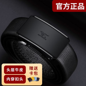 Septwolves Mens Leather Belt Inner Wear Automatic Buckle Pure Cowhide High End Top Layer Casual Style for Youth Middle Age Elderly