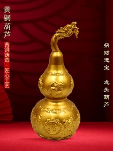 Pure Copper Gourd Ornament Chinese Style Living Room Study Office Decorative Crafts Wealth Attracting Prosperity Decoration