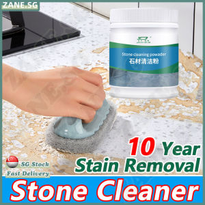 ✨𝗦𝗚 𝗦𝗧𝗢𝗖𝗞✨ Stone cleaning powder / Marble cleaning powder / Strong oil remover / Kitchen tile floor stone stain remover 石材清洁粉 石材清洁剂