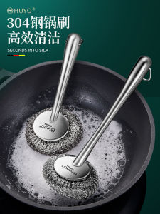 Fabulous Pot Cleaning Tool 304 Stainless Steel Wok Brush Kitchen Special Long Handle Washing Pot and Washing Dishes Cleaning Brush Steel Wire Ball Lint-Free