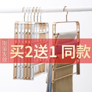 Aluminum Alloy Pants Rack Home Use Multi-Functional Storage Tool Multi-Layer Pants Holder Wardrobe Clothes Hanger Organizer