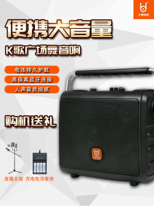 Bedeflor Portable Outdoor Bluetooth Speaker High Power Karaoke Performance Sound Box 6 Inches Shoulder Bag Square Dancing Speaker