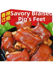 Ready-to-eat Spicy Pork Trotters 1 box