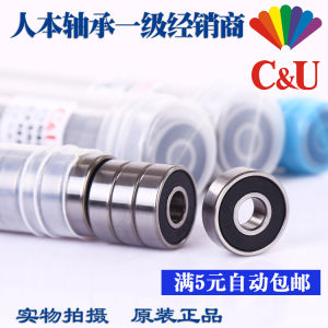 High Precision Small Bearing 608 625 606ZZ 607 626Z 609 628 for Motor High Speed Deep Groove Ball Bearing Steel Rolling Elements