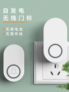 New Arrival Long-Distance Wall-through For Home Self-Generating Wireless Doorbell 60 Rings Battery-Free Smart Elderly Beeper