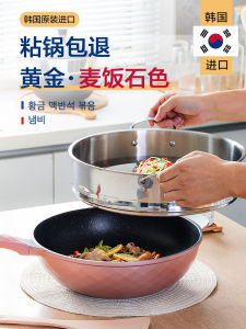 Large Korean Style Non-Stick Aluminum Alloy Wok 32cm for Gas Induction Cooker Anti-Rust Anti-Stick Durable Cooking Vessel