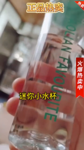 Mini Cup Palm Pocket Handy Cup Cute Simple and Portable Shatter Proof Plastic Cup 200ml