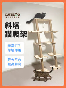 ชั้นวางของตกแต่งบ้านสำหรับแมวแบบสามเหลี่ยมด้านข้างไม้แข็งพร้อมแผ่นดินยุบแบบอเนกประสงค์สำหรับแมวขนาดใหญ่และขนาดกลาง