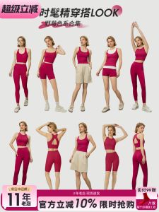 Womens Yoga Fitness Clothing Outdoor Casual Running Outfit Gym Training Jump Rope Sports Wear Breathable Nylon Shorts Sleeveless