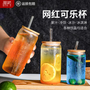 Modern Minimalist Glass Cup High Aesthetic Value Creative Beer Cup Coca-Cola Cup for Women Home Use Drinking Water Cup