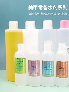 300ml Nail Remover Liquid Nail Polish UV Gel Removal Dust Dirt Brush Cleanser Professional Manicure Tool Salon Supplies Acrylic Remover