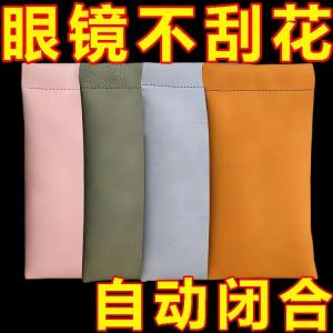 Portable Eyeglass Storage Bag Plush Cloth Closure Sunglasses Organizer Simple Convenient Carry-On Optical Case for Home Use