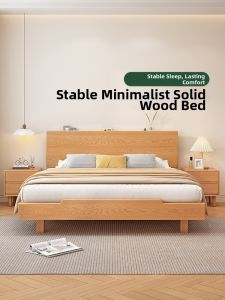 Night Light Double Bed Wooden Frame