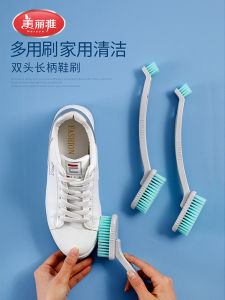 Bàn Chải Giặt Quần Áo Maryya Bàn Chải Giặt Giày Bristle Mềm Không Làm Hỏng Quần Áo Dây Kéo Dài Đa Chức Năng Bàn Chải Giặt Giày